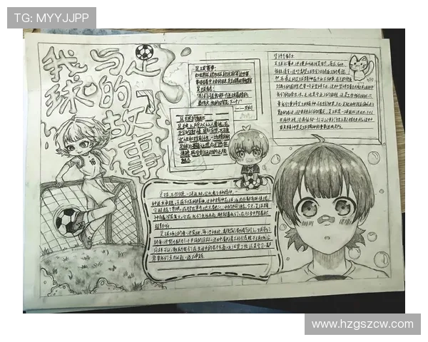 初中足球明星绘画作品集展示与创作技巧分享